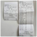 광진제일큰약국 이미지