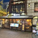쿠시카츠쿠마 - 수원시 영통구 청명남로34번길 12 | 쿠시카츠쿠마