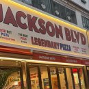 피제이피자 수원인계점 | [경기/수원] 미국식 피자 잭슨피자 인계점 후기 리뷰