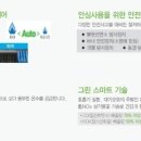 안현로서1길 이미지