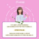 나무정원여성병원 이미지