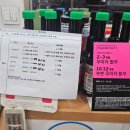 스피드메이트 부천 역곡점 이미지