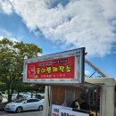 지곡 공영주차장 이미지