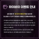 가나다라투어 | 미스트롯4 전국투어 콘서트 관람후기 일정정리 및 좌석꿀팁