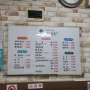 이모네김밥&칼국수