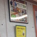 무룡매운탕 | [기장 매운탕 맛집] 무룡매운탕 솔직 후기