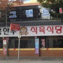 샤인애드