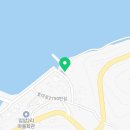 포항시남구동해면흥환보건진료소 이미지