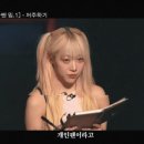 야미(yummy) 숨도 못쉬게 패버리는 시그니처 지원.gif 이미지