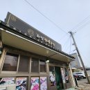 회정할매곱창 | [보성]벌교터미널 근처 식당 회정할매곱창 후기