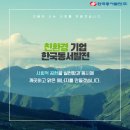 코로나태양광발전소 2호 이미지