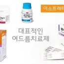 이진약국 이미지