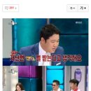 '라스' 김구라, 설리 중국어 욕 언급 "벌 받는다 생각해" 이미지