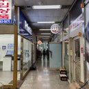 코코호도(안산중앙점) 네이버블로그