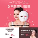 복만원