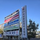 울산자동차부분정비공업사 이미지