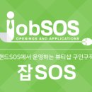 오에스아트