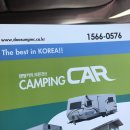 주식회사 두성