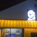 (유)마루 이미지