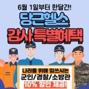 보훈헬스 이미지