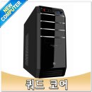 프로푸스630 게임전용PC 630/8G/GTS250/500GB 이미지