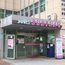 용강동 주민센터 네이버블로그