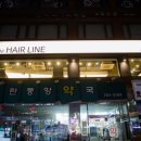 모란중앙약국 이미지