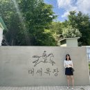 종무목장 네이버블로그