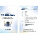 칼빈대학교 대학원 이미지