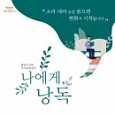 첨단도서관 이미지