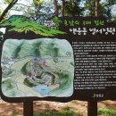 별서정원 이미지