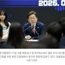 [속보]거래소 찾은 이 대통령 “중국보다 배당 안 해···배당촉진 위한 제도 준비” 이미지