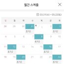 엘엠케이(LMK)