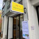 예통 | 내 연휴 어디가셨나요...? 한달 살기 해주세요(25년 10월)