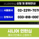 메이크인강원지사 이미지