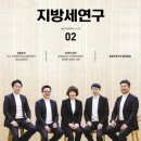 온세미로 이미지