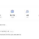 (주)신나는 세상