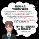 가암 | 신촌공포방탈출추천 클레버타운 가암성당 후기