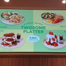 투썸플레이스대구수성못점