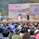 제27회 포천 산정호수 명성산 억새꽃 축제 이미지
