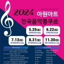 다산안녕피아노음악학원