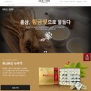 에스엠바이오 이미지