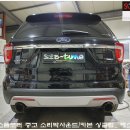 익스플로에스