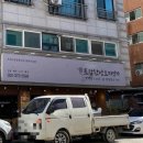 명가닭오리전문 이미지