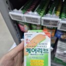 대구우리안약국 이미지