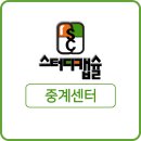 스터디캡슐독서실 네이버블로그