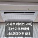 윤서시스템 네이버블로그