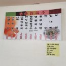 이가공구