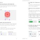 한국지능정보사회진흥원