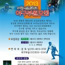 도신초등학교 이미지